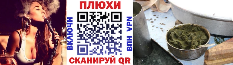 ГАШИШ Буинск