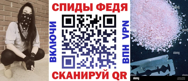 Amphetamine Розовый Буинск