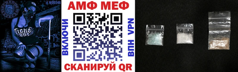 Amphetamine 98% Буинск