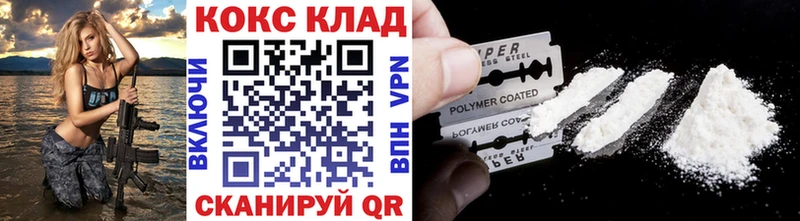 как найти закладки  Буинск  КОКАИН Fish Scale 