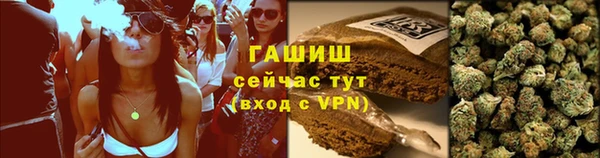 марихуана Балахна