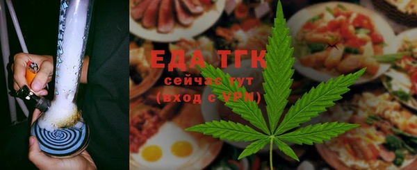 марихуана Балахна