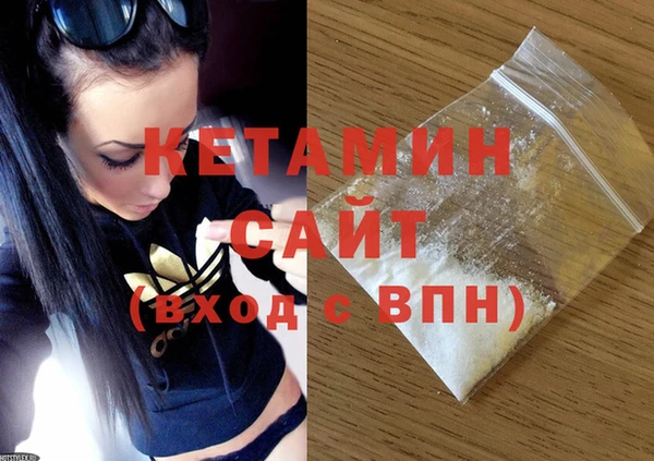 МДМА Балабаново