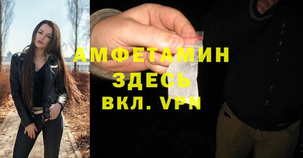 метамфетамин Баксан
