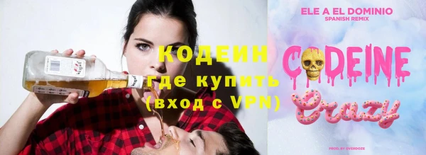 метамфетамин Баксан