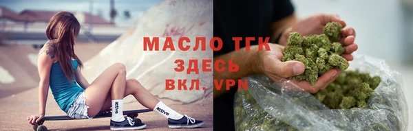 МДМА Балабаново