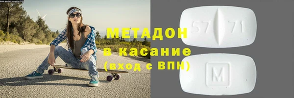 МДМА Балабаново