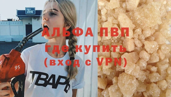 марихуана Балахна
