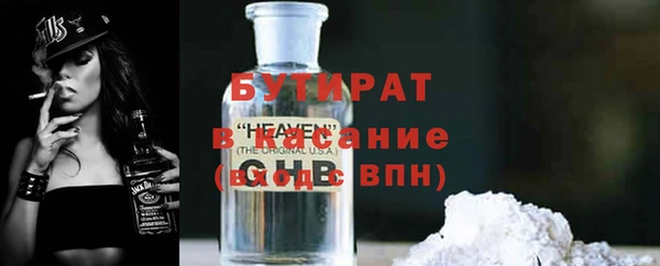 МДМА Балабаново