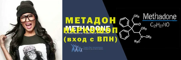метамфетамин Баксан