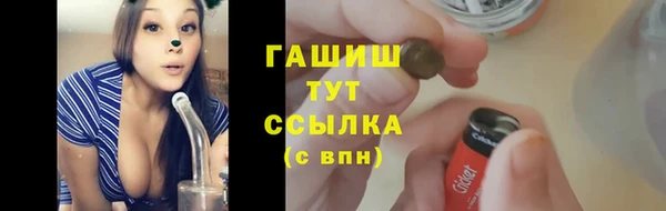 сатива Сафоново
