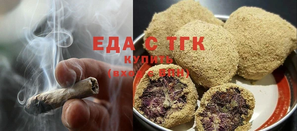 марихуана Балахна