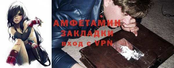МДМА Балабаново