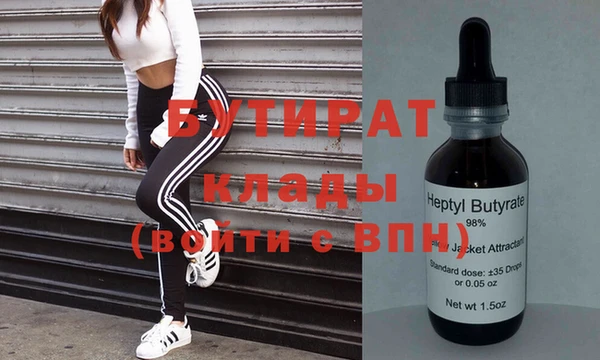 марихуана Балахна