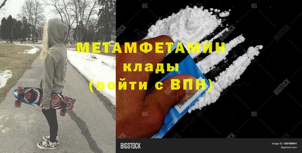метамфетамин Баксан
