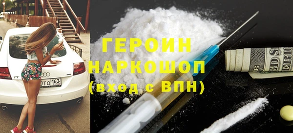 МДМА Балабаново