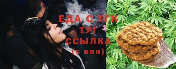 соль курить ск Сатка