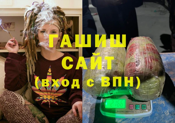 метамфетамин Баксан