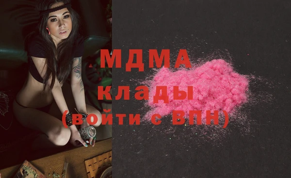 МДМА Балабаново