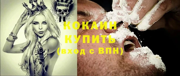 МДМА Балабаново