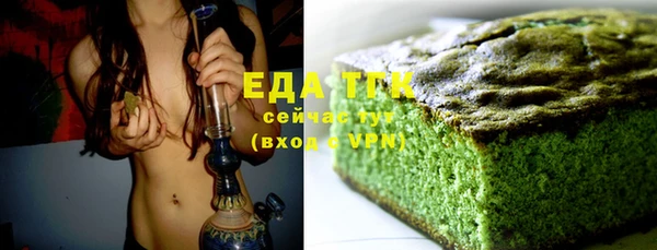 МДМА Балабаново