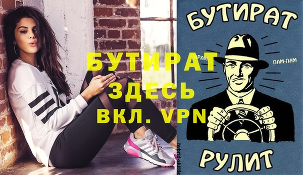 МДМА Балабаново