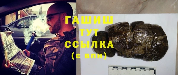 марихуана Балахна