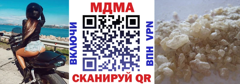 дарнет шоп  площадка как зайти  МДМА молли  Буинск 