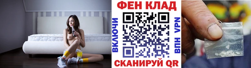 Первитин кристалл Буинск