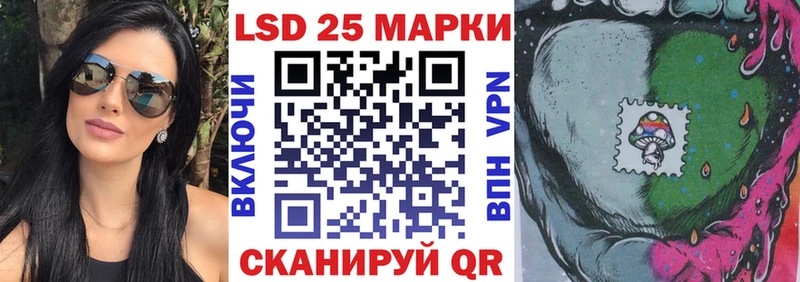 где продают   Буинск  Марки 25I-NBOMe 1500мкг 