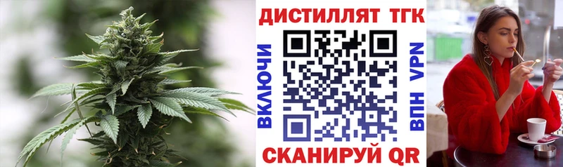 Дистиллят ТГК THC oil  Буинск 